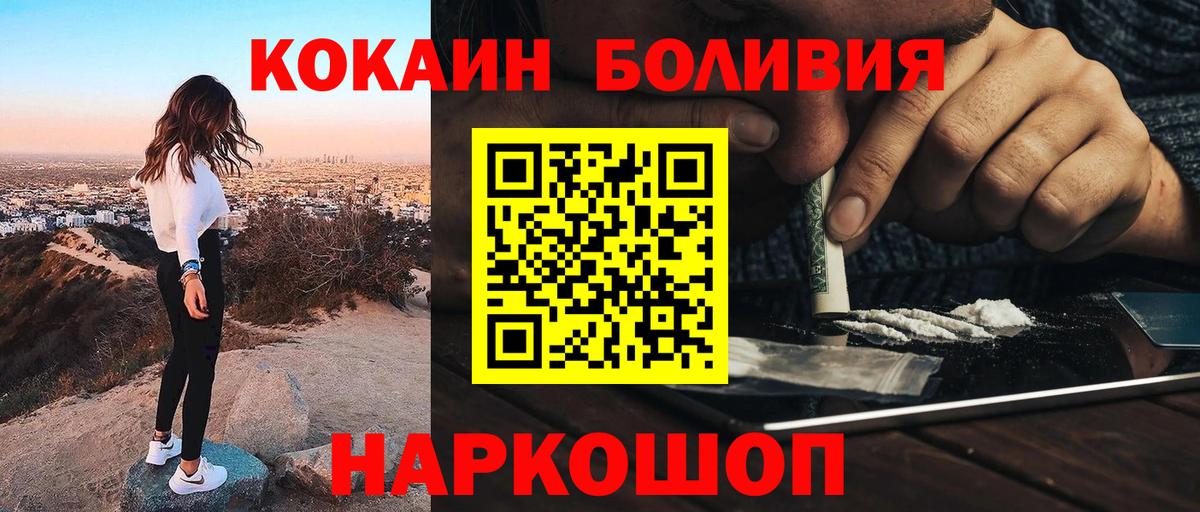 COCAIN 99% Заинск