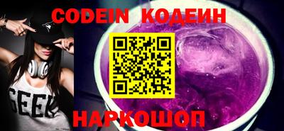 марки nbome Гусь-Хрустальный