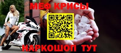 марки nbome Гусь-Хрустальный