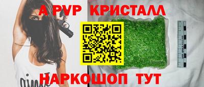 винт Гусиноозёрск