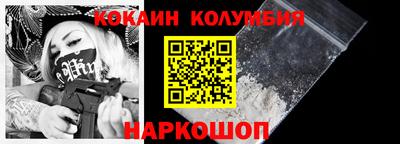 винт Гусиноозёрск