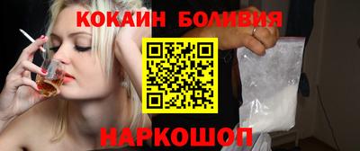 винт Гусиноозёрск