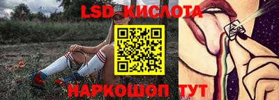 винт Гусиноозёрск