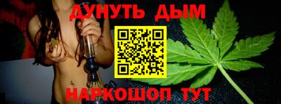 винт Гусиноозёрск