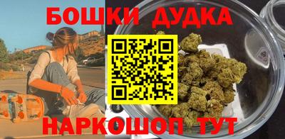 марки nbome Гусь-Хрустальный