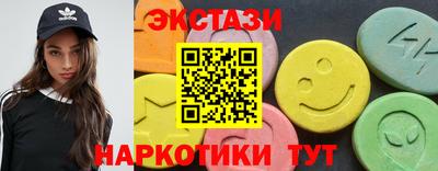 винт Гусиноозёрск