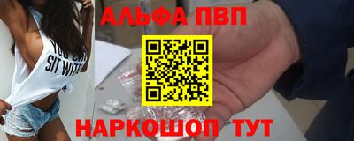 винт Гусиноозёрск
