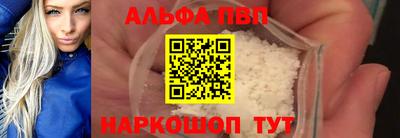 марки nbome Гусь-Хрустальный