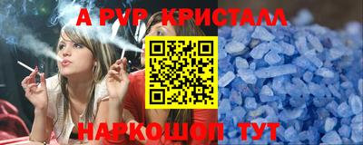 винт Гусиноозёрск