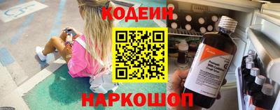 винт Гусиноозёрск