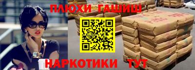 марки nbome Гусь-Хрустальный