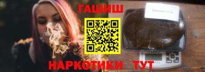 марки nbome Гусь-Хрустальный