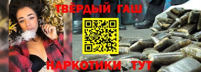 винт Гусиноозёрск
