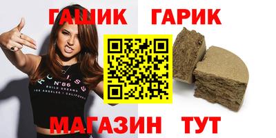 марки nbome Гусь-Хрустальный