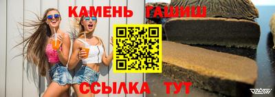винт Гусиноозёрск