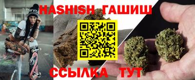 дистиллят марихуана Гусев