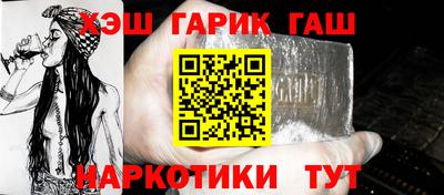 дистиллят марихуана Гусев
