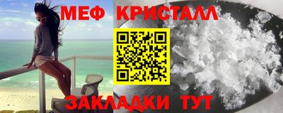марки nbome Гусь-Хрустальный