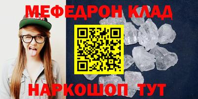 марки nbome Гусь-Хрустальный