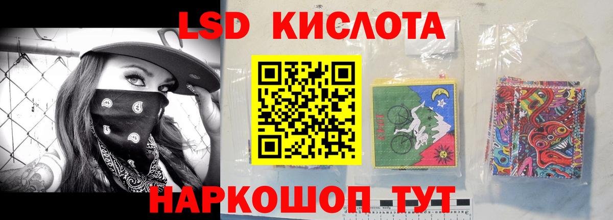 LSD-25 экстази кислота  Лсд 25 экстази ecstasy  Заинск  Вход с VPN 