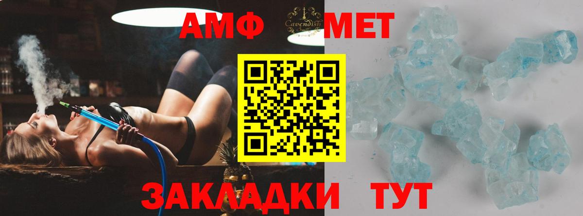 Первитин Декстрометамфетамин 99.9%  Первитин Декстрометамфетамин 99.9%  Вход с VPN  Заинск 
