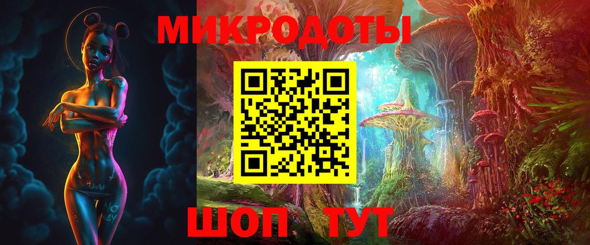 Заинск  Галлюциногенные грибы ЛСД  Вход с VPN 