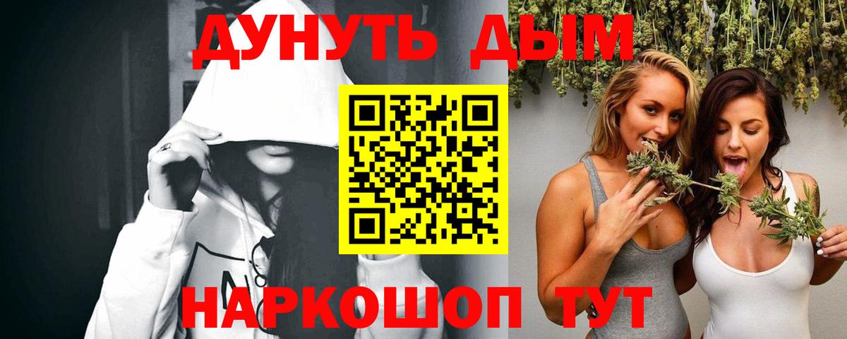МАРИХУАНА OG Kush  Шишки марихуана THC 21%  Каннабис сатива  Вход с VPN  Конопля марихуана  Заинск 