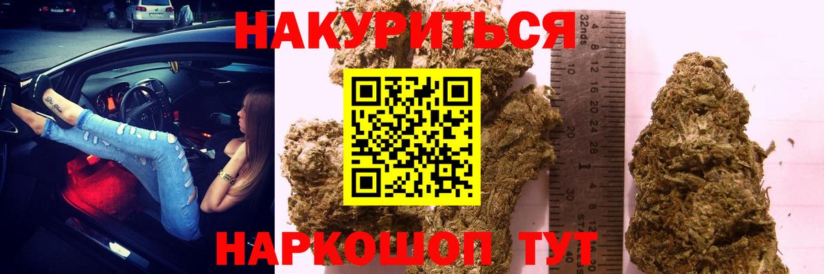 Конопля индика Заинск